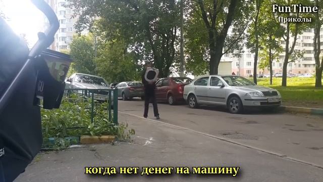 ПРИКОЛЬНО НЕ ПО ДЕТСКИ (18+) #370 Популярное Гаишники Приколы на дороге 2016 ПриколыRU смотреть онлайн