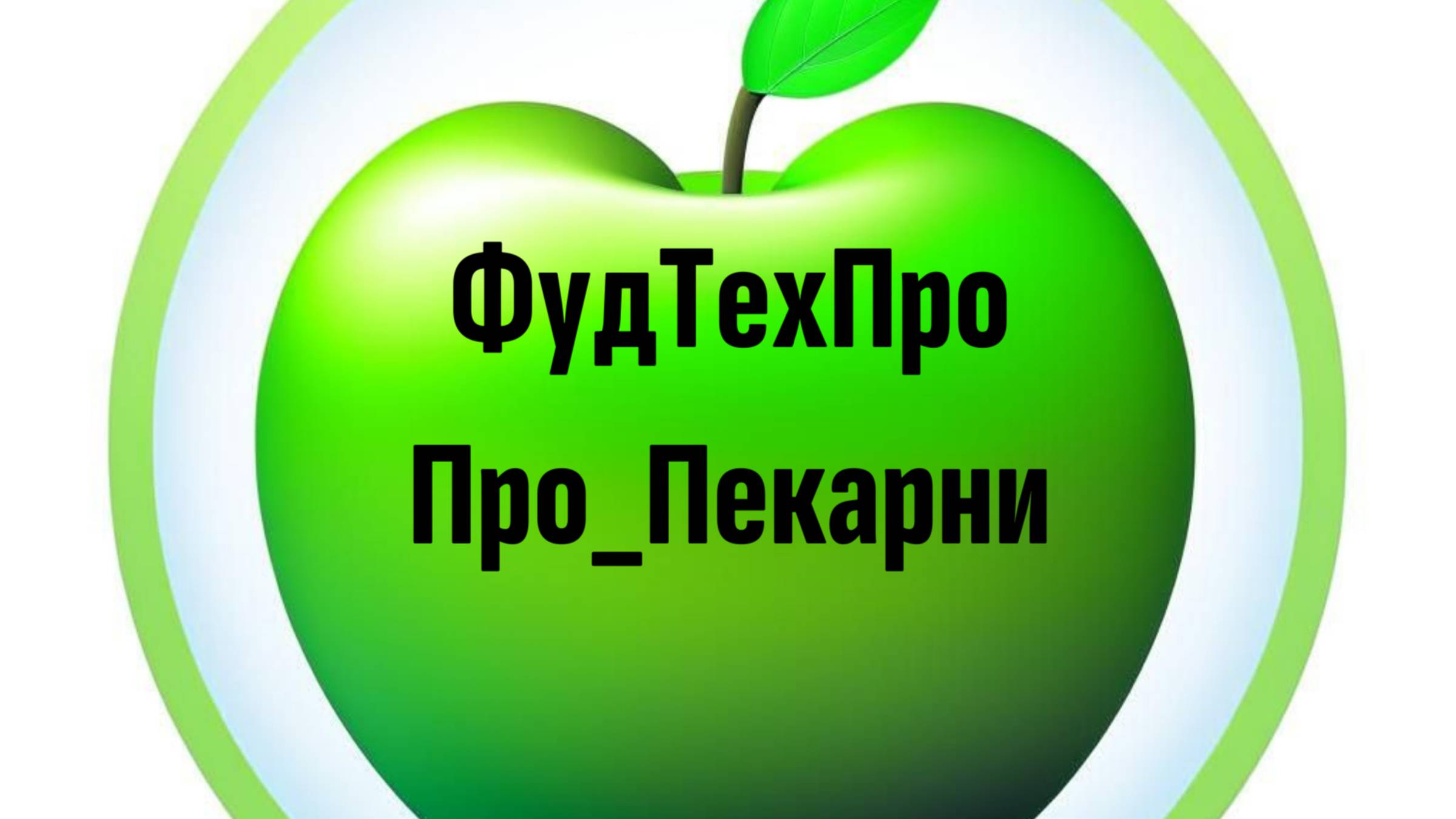 Деление слабого влажного теста