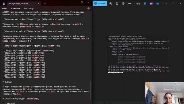 Лаб 6 Отчёт смотреть онлайн