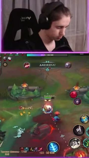 Глупи Тимо думает, что сделал бы пенту #lolwildrift #wildrift #вайлдрифт смотреть онлайн