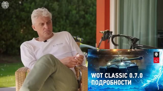 Тиньков про Мир Танков и World of Tanks смотреть онлайн