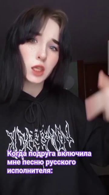 Когда подруга за русский фандом, а я за корейский😅 мой тг канал: @thecwitich смотреть онлайн