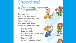 Аудиозапись стр 64 Спотлайт 2 класс 2 часть
Showtime!

Подписывайся и получай плюсик в карму!