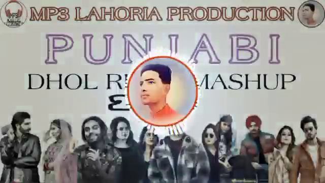 Punjabi Dhol Remix Mashup | Dhol Remix Mashup | MP3 Lahoria Production Dhol Remix Mashup 2023 смотреть онлайн