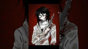 Песня джеффа убийцы