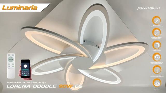 Огляд світлодіодної люстри LUMINARIA LORENA DOUBLE 90W 6F WHITE смотреть онлайн