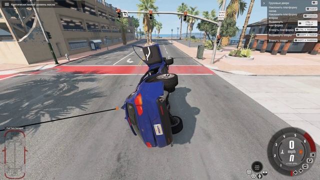 Типичный beaning drive!! - Россия (Москва) смотреть онлайн