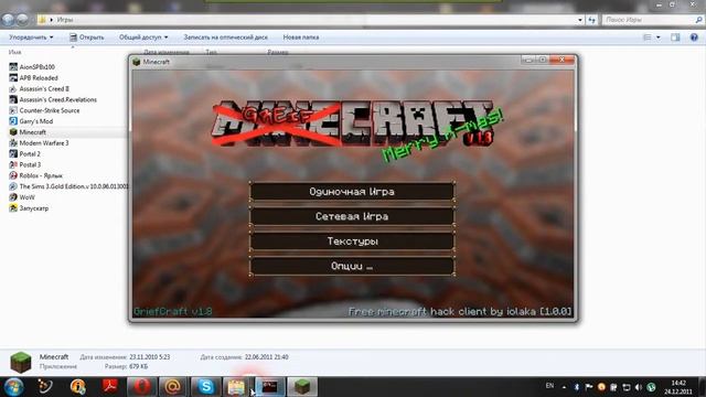 Как стоновить плагины,русик на сервер Minecraft смотреть онлайн