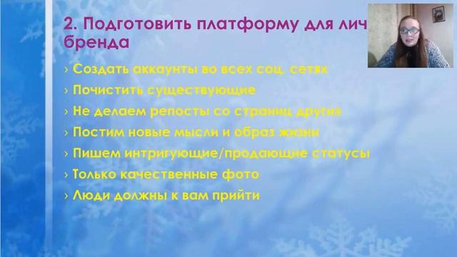 'Рекрутинг для новачка Як розпочати рекрутувати' смотреть онлайн