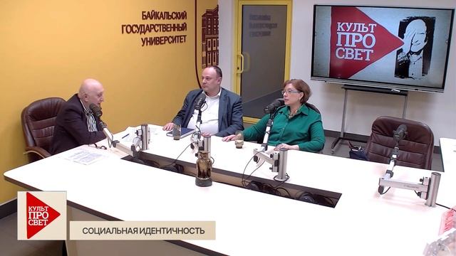 Культпросвет. Социальная идентичность смотреть онлайн