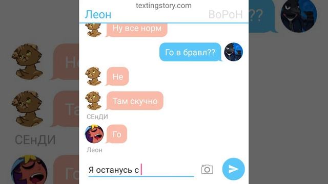 "мини-фильм" общение Леона,меня, Сенди,ворона смотреть онлайн