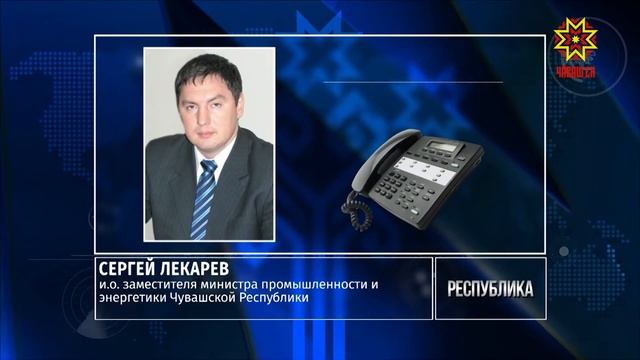 В Чувашии закрыли предприятие "Керамика" смотреть онлайн