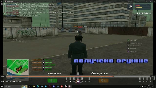 Unknown_2025.04.30-21.27