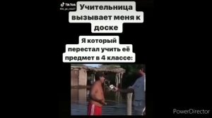 Приколы из тик тока про школу