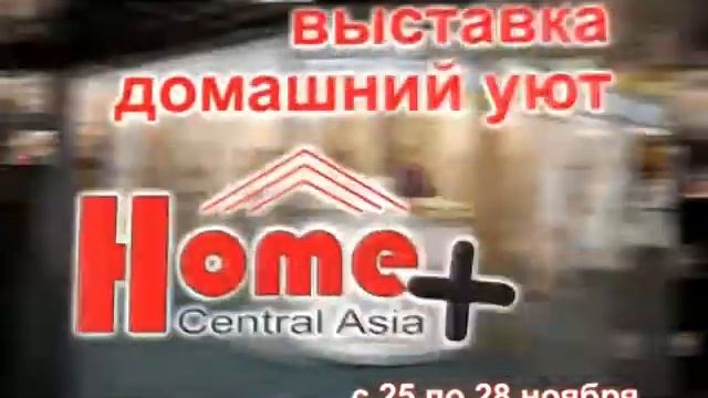 Международная Выставка Моды 25-28 Ноябрь 2010 смотреть онлайн