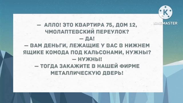 Он начинает рукой гладить её плечи, затем ощупывает грудь. Сборник Свежих Анекдотов! Юмор! смотреть онлайн