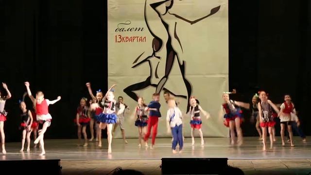 Отчетный концерт 13 Квартал 2018