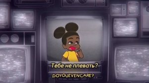 DON'T LISTEN- РУССКИЙ ДУБЛЯЖ feat.toastmarsmellow