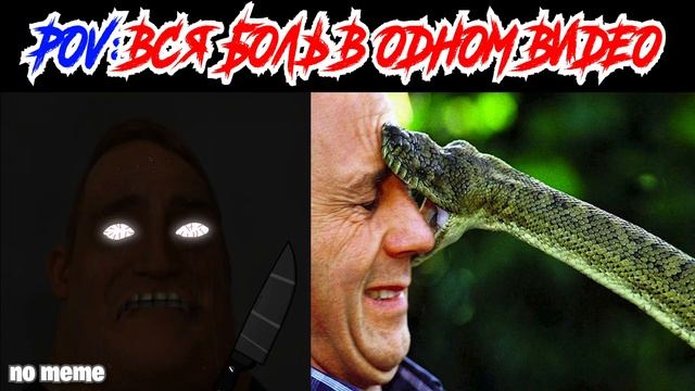Mr Incredible Becoming Scared (Вся твоя боль в одном видео)