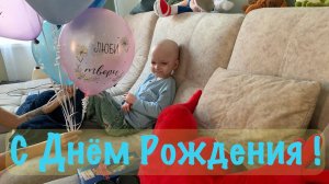 8 лет / С Днём Рождения / Школьная комиссия / Лечение и лекарство / Влог / Жизнь на юге