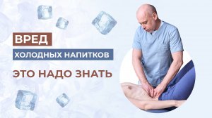 Не можете похудеть? Мечтаете убрать жир с живота? Все дело в воде