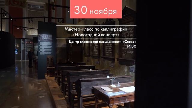 #афишавднх | Главные события на ВДНХ 25 ноября - 1 декабря