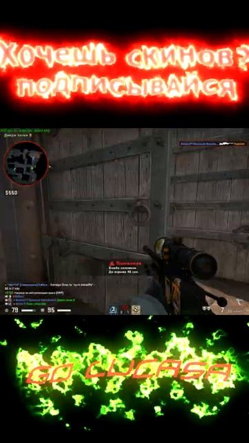 Отдефали раунд на Dust2 смотреть онлайн