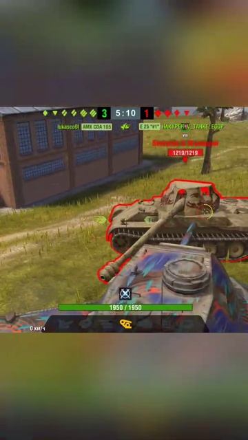 WoT Blitz Приколы [над игроками] /#shorts смотреть онлайн
