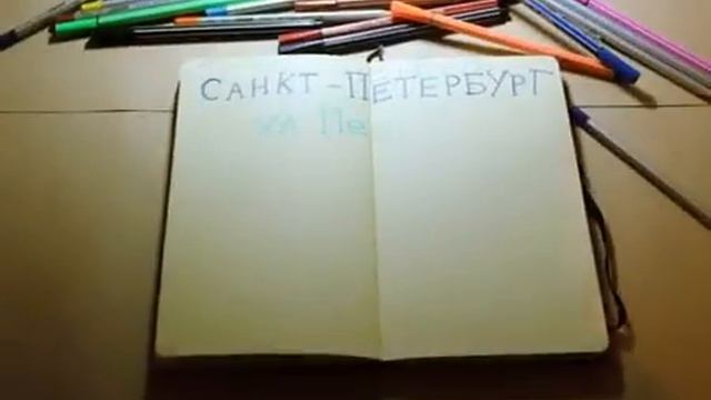 стоп моушн.avi смотреть онлайн