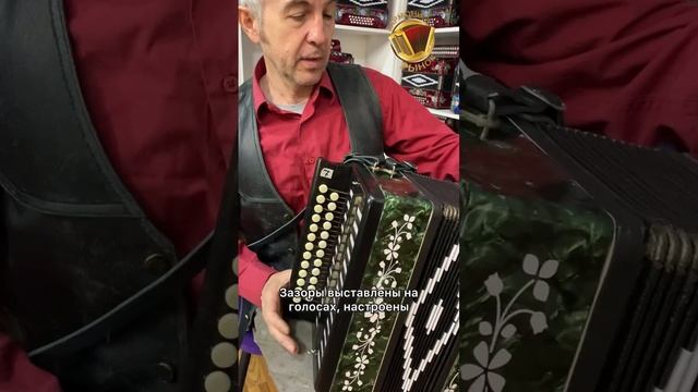 Где восстановить гармонь? Полная настройка и профилактика от Гармонного Рынка#гармонь #купитьгармонь смотреть онлайн