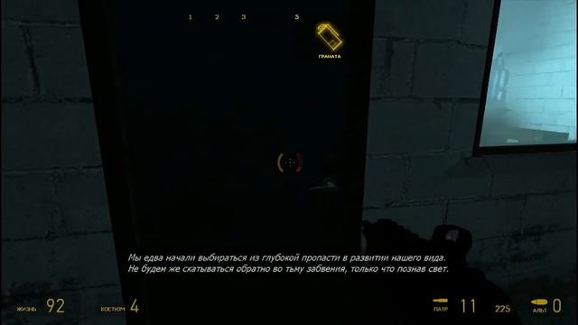 Приколы в игре∣Half-Life 2 смотреть онлайн
