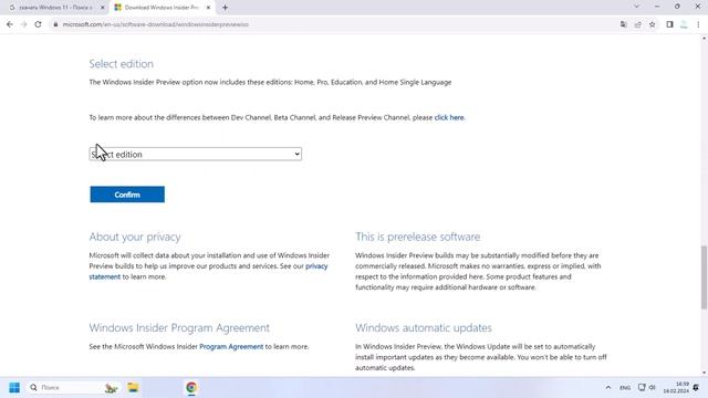 Как скачать Windows 11 24h2 смотреть онлайн