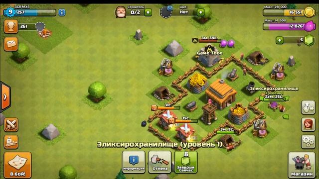 Играем в клеш оф кланс(НОВЫЙ АКК) смотреть онлайн