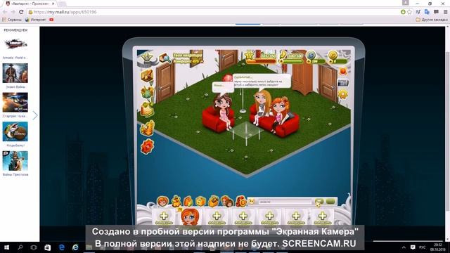 аватария стрим смотреть онлайн