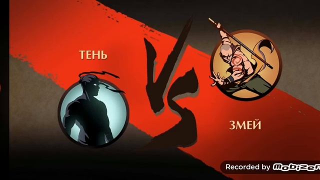 Прохождение игры ▶️🍋🏆Shadow Fight 2🍋🏆 МАЛО ДЕНЕГ‼️🧔 смотреть онлайн