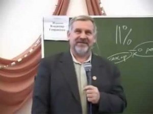 Легкий способ как бросить пить и курить! Профессор Жданов В  Г