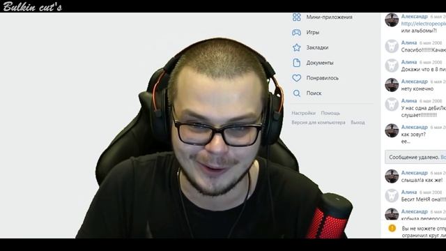 СМЕШНЫЕ МОМЕНТЫ С БУЛКИНЫМ #37 [CRMP | RADMIR, HAPPY WHEELS, СТАРЫЕ ПЕРЕПИСКИ БУЛКИНА] смотреть онлайн