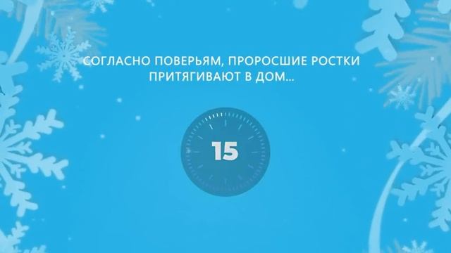 Разговоры о важном. Новогодние традиции Республика Татарстан. Новогодние семейные традиции смотреть онлайн