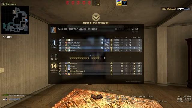 Counter-Strike: Global Offensive - баги, приколы, фейлы - Монтаж/Нарезка - #4 смотреть онлайн