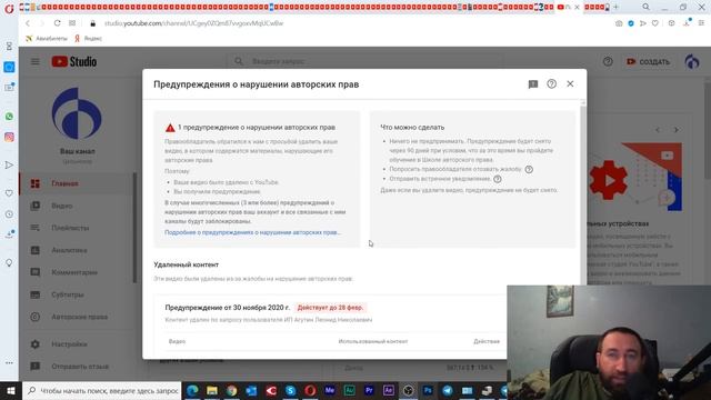 🚫 ВРАГ УДАЛЯЕТ ПРАВДУ! 📢 Ролик про песню агу-тина - удален!