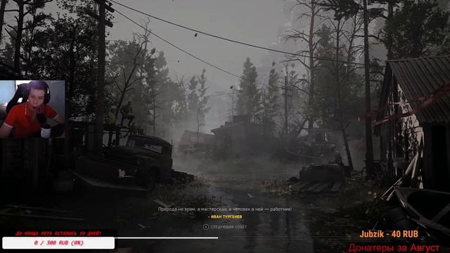 Наконец-то душнило скачалось! длс Annihilation Instinct #6 (Полностью на русском) Полное Прохождени смотреть онлайн