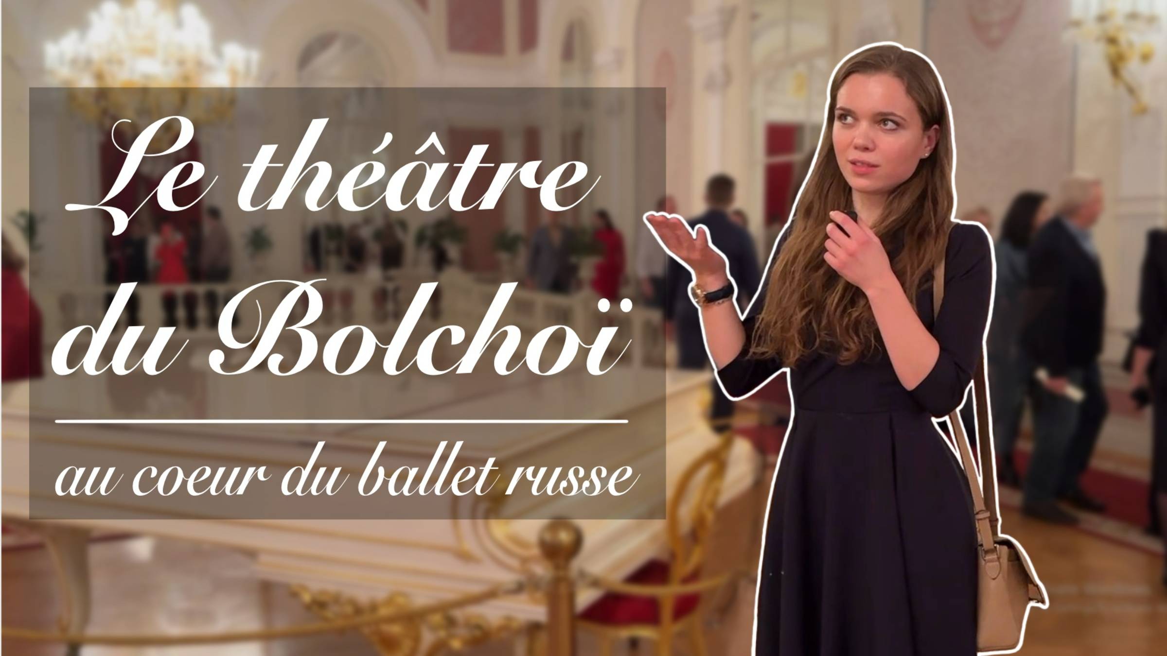 Большой театр и русский балет смотреть онлайн