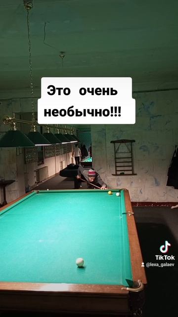 Это очень необычно!!! Леша Галаев. смотреть онлайн
