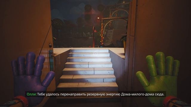 Не верьте девушкам►Poppy Playtime Chapter 3