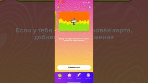 Как скачать СберКидс на IOS?! (самый лёгкий и быстрый способ)