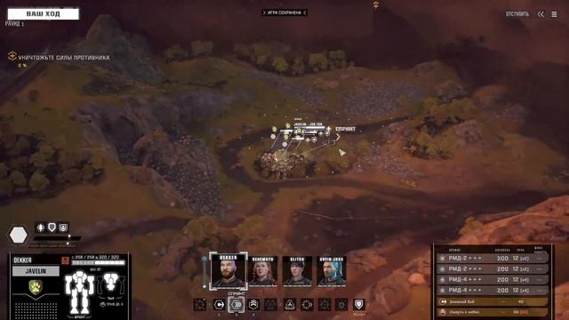 BATTLETECH Охота на Marauder