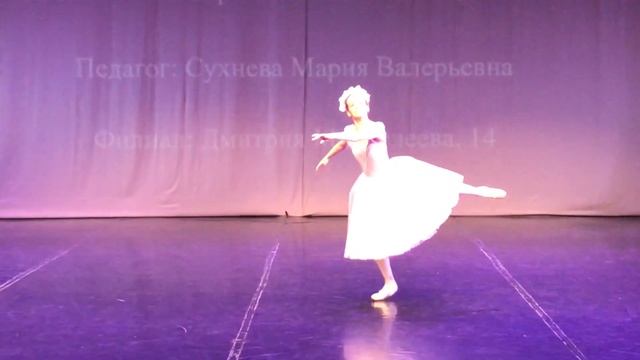 балет смотреть онлайн