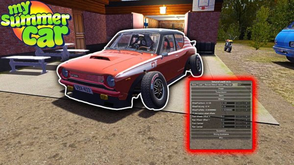 SATSUMATUNER95 - ДЛЯ МОДИФИКАЦИИ SATSUMA - My Summer Car