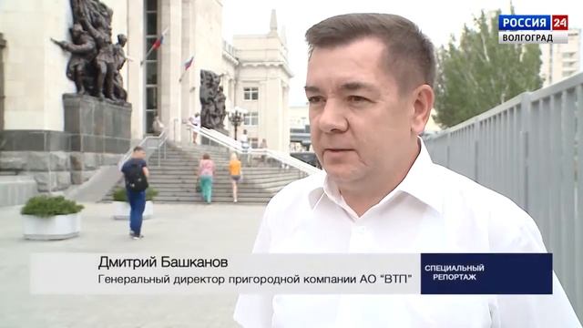 Специальный репортаж. Приволжская железная дорога подвела итоги работы в дни ЧМ-2018 смотреть онлайн