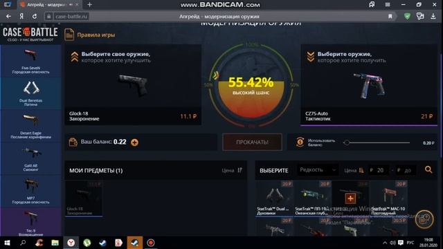 Как подняться с 50 рублей. Открытие кейсов CS:GO смотреть онлайн